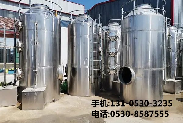 工業廢氣處理
